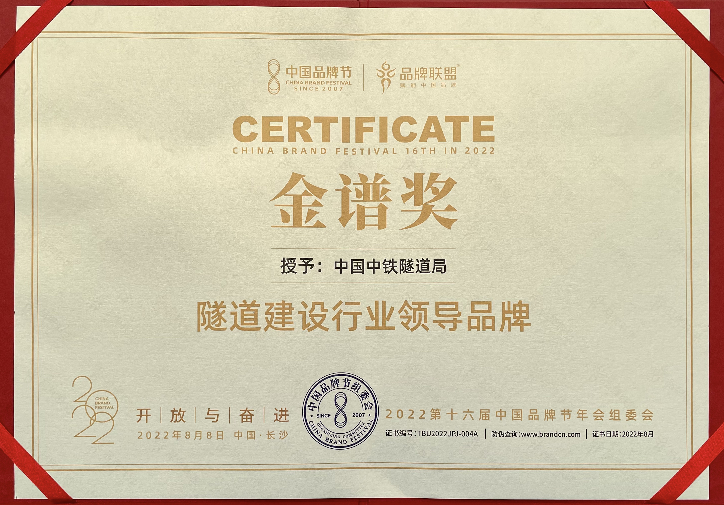 微信图片_20220809163230.jpg