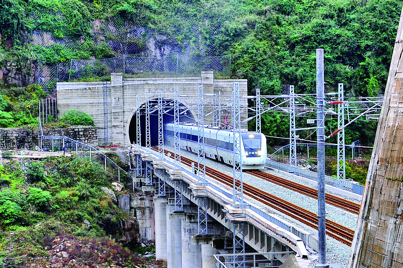 渝利铁路长洪岭隧道(全长13.287千米).jpg