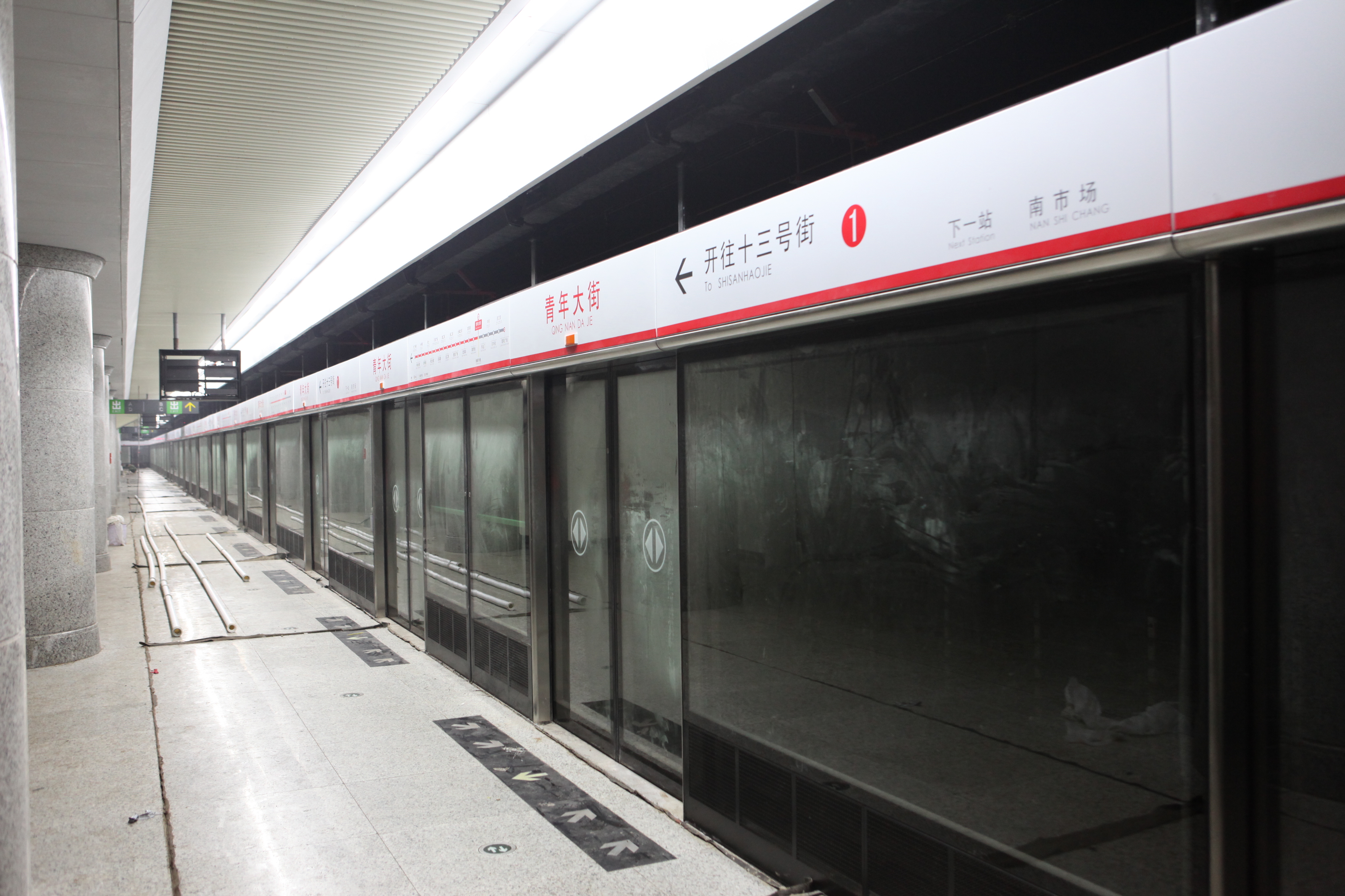 14、沈阳地铁一号线青年大街站.JPG
