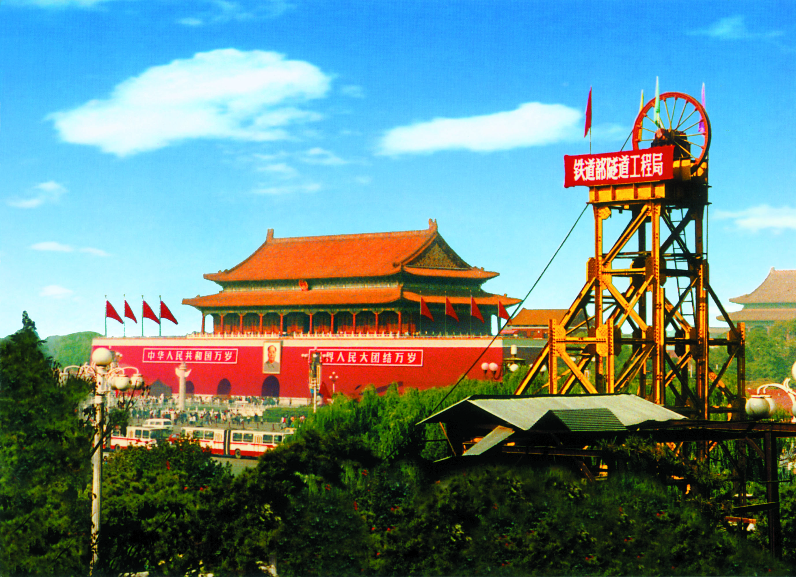 2、2001｜北京地铁天安门西站至天安门东站.jpg