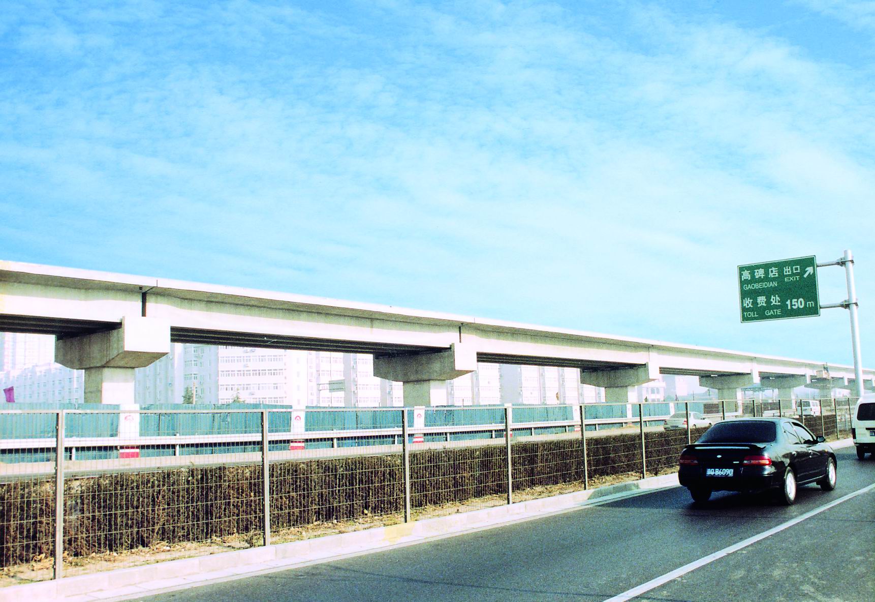 9、2007｜北京地铁八通线工程.jpg
