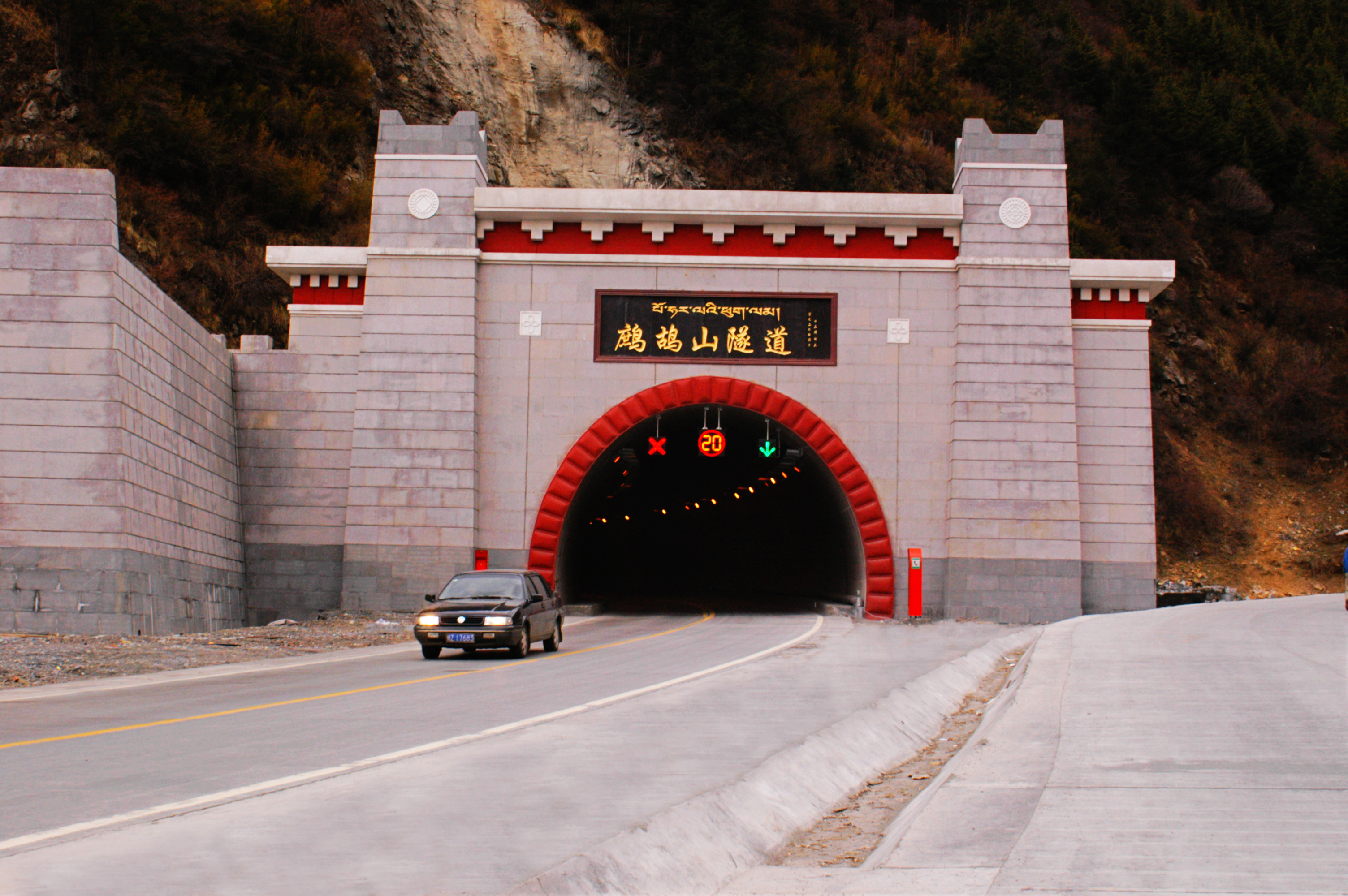 15、2011｜国道317线鹧鸪山隧道.JPG