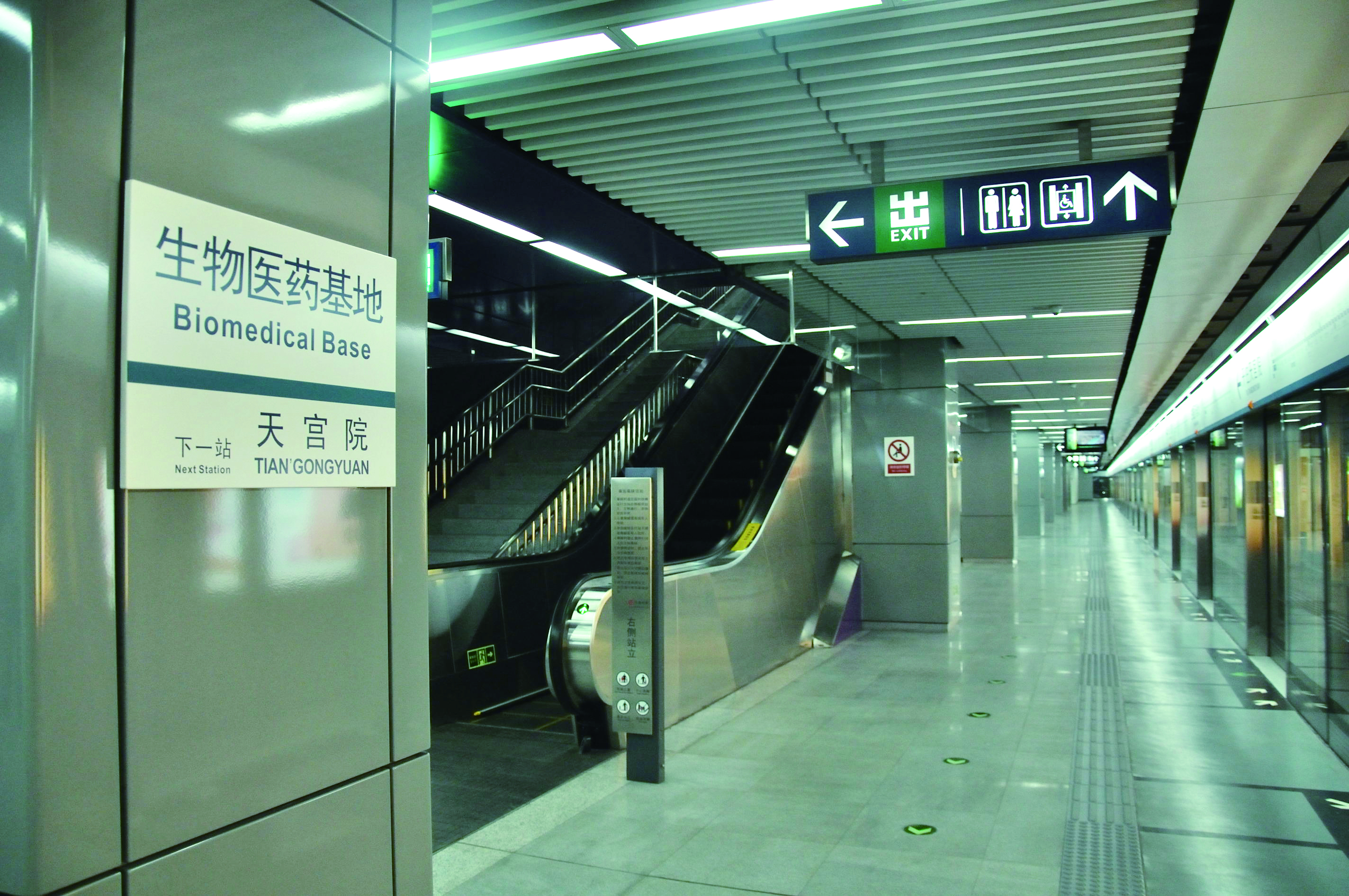 22、2014｜北京地铁大兴线.jpg