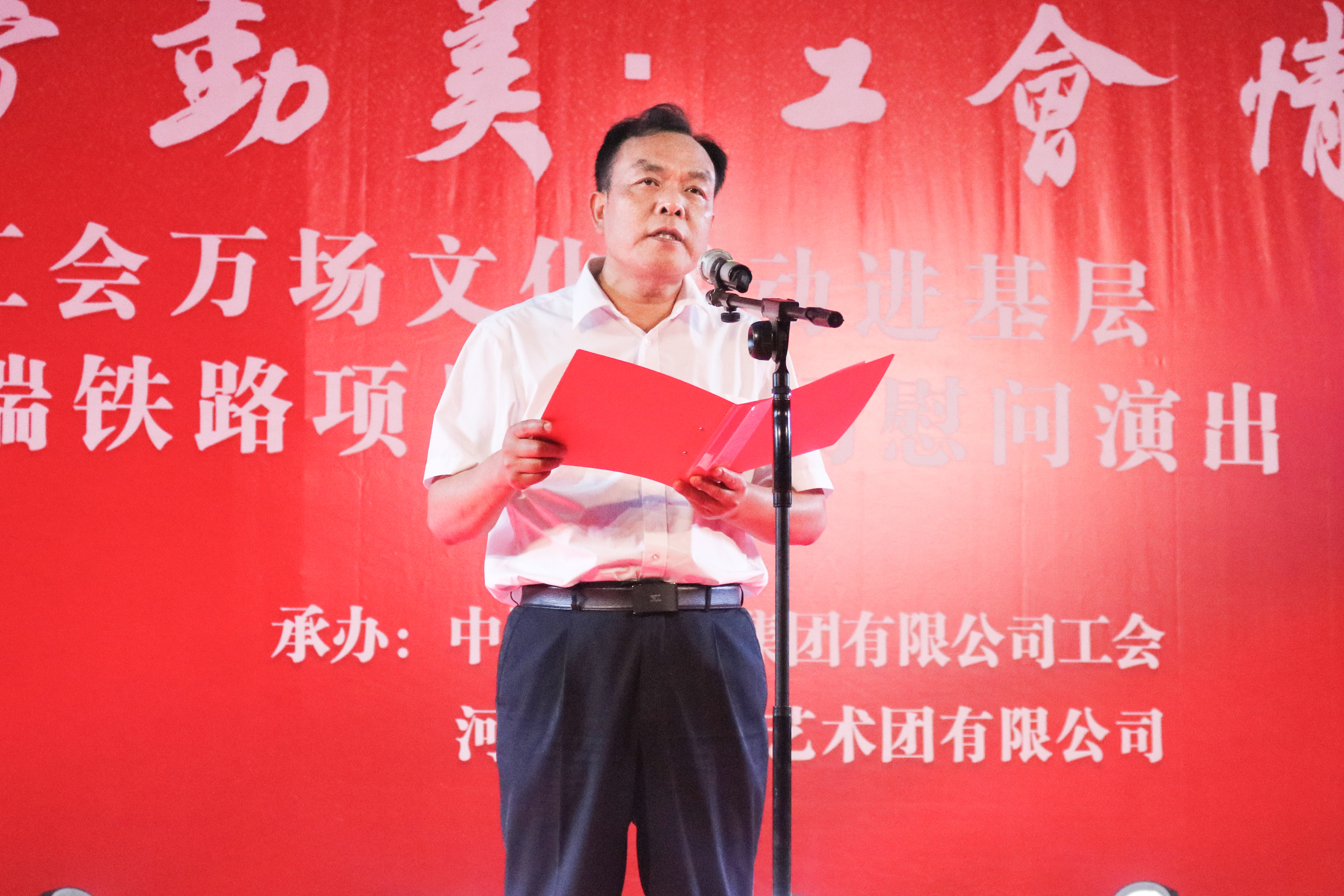 谭斌凡讲话.jpg