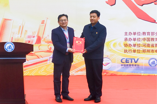 微信图片_20230331170907.png