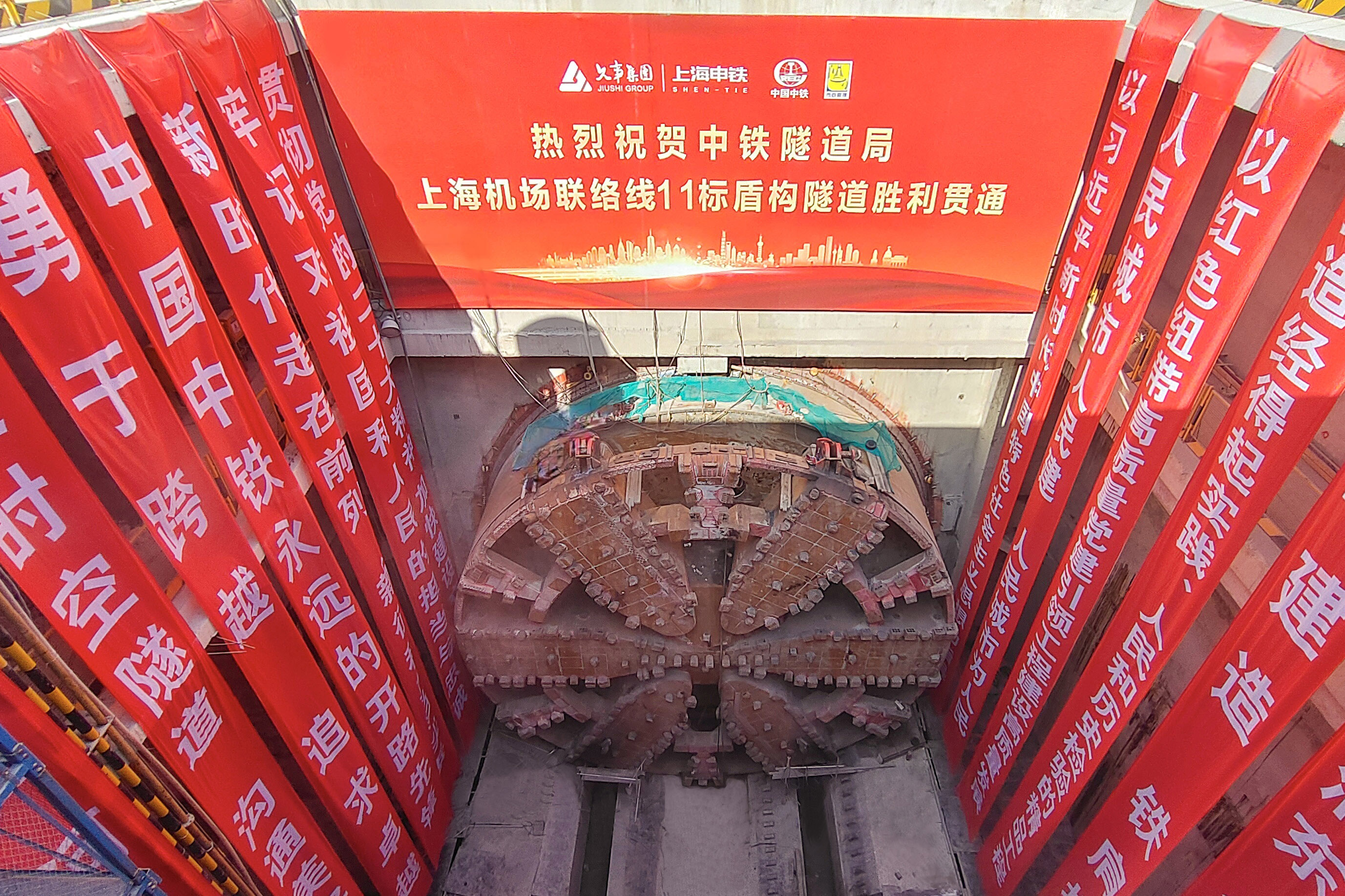 中铁隧道局“虹浦号”盾构顺利接收.jpg