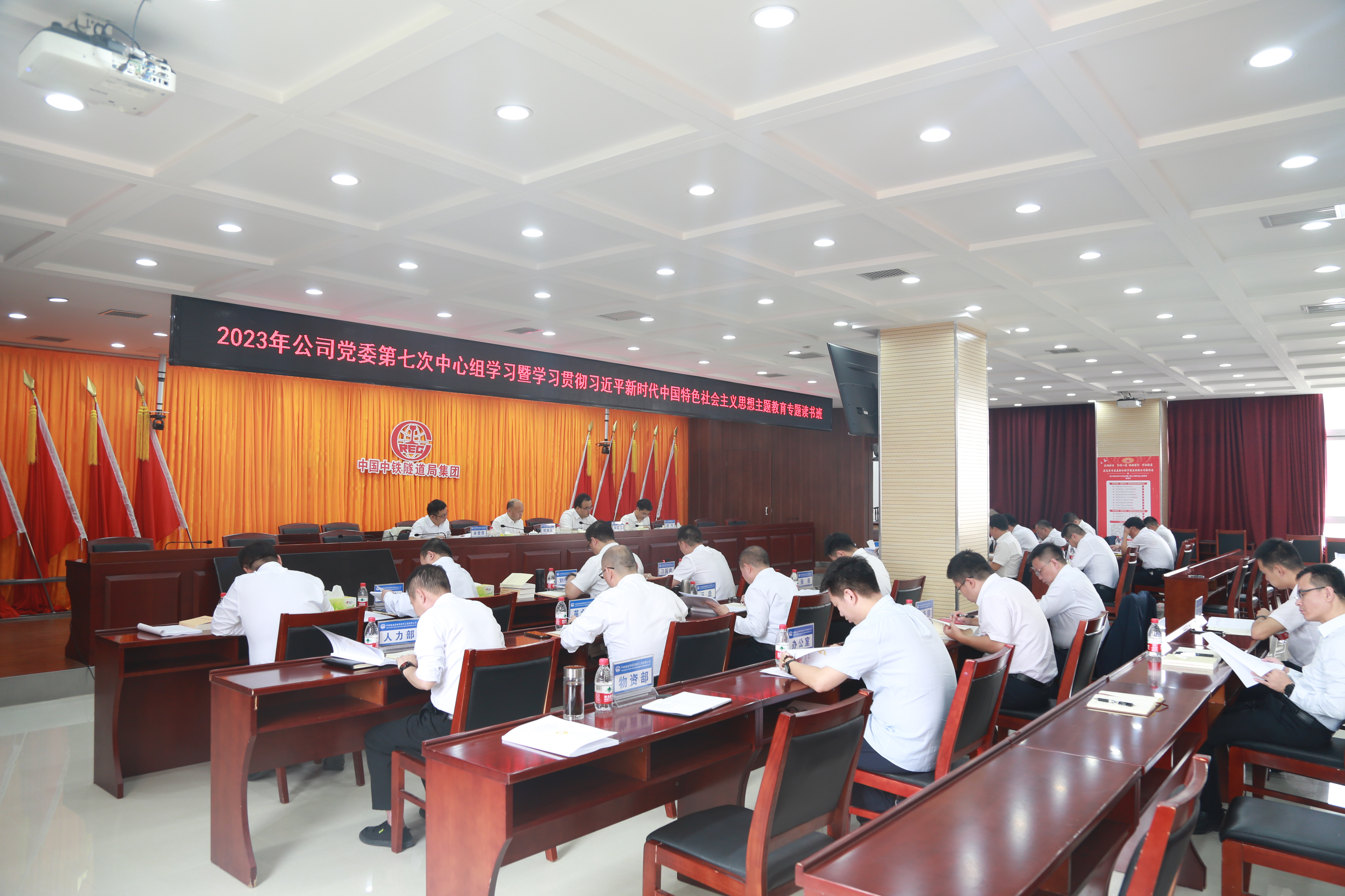 3.路桥公司党委主题教育中心组学习.jpg