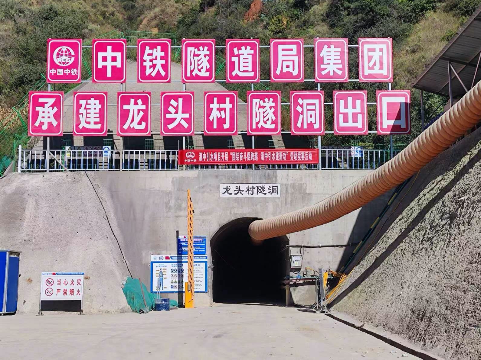 洞口照片（2）_副本.jpg