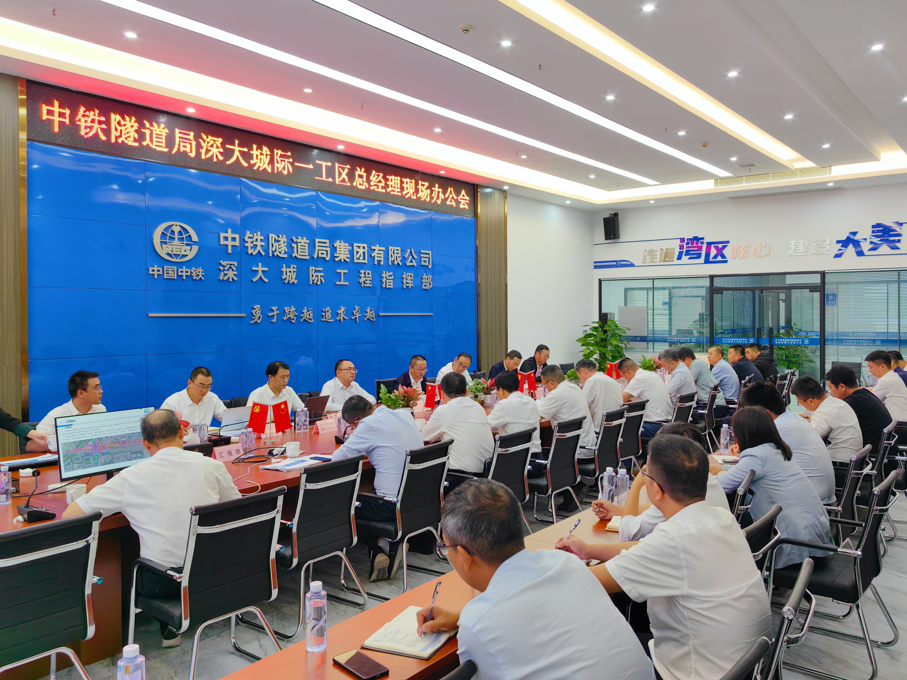 会议照片_副本.jpg