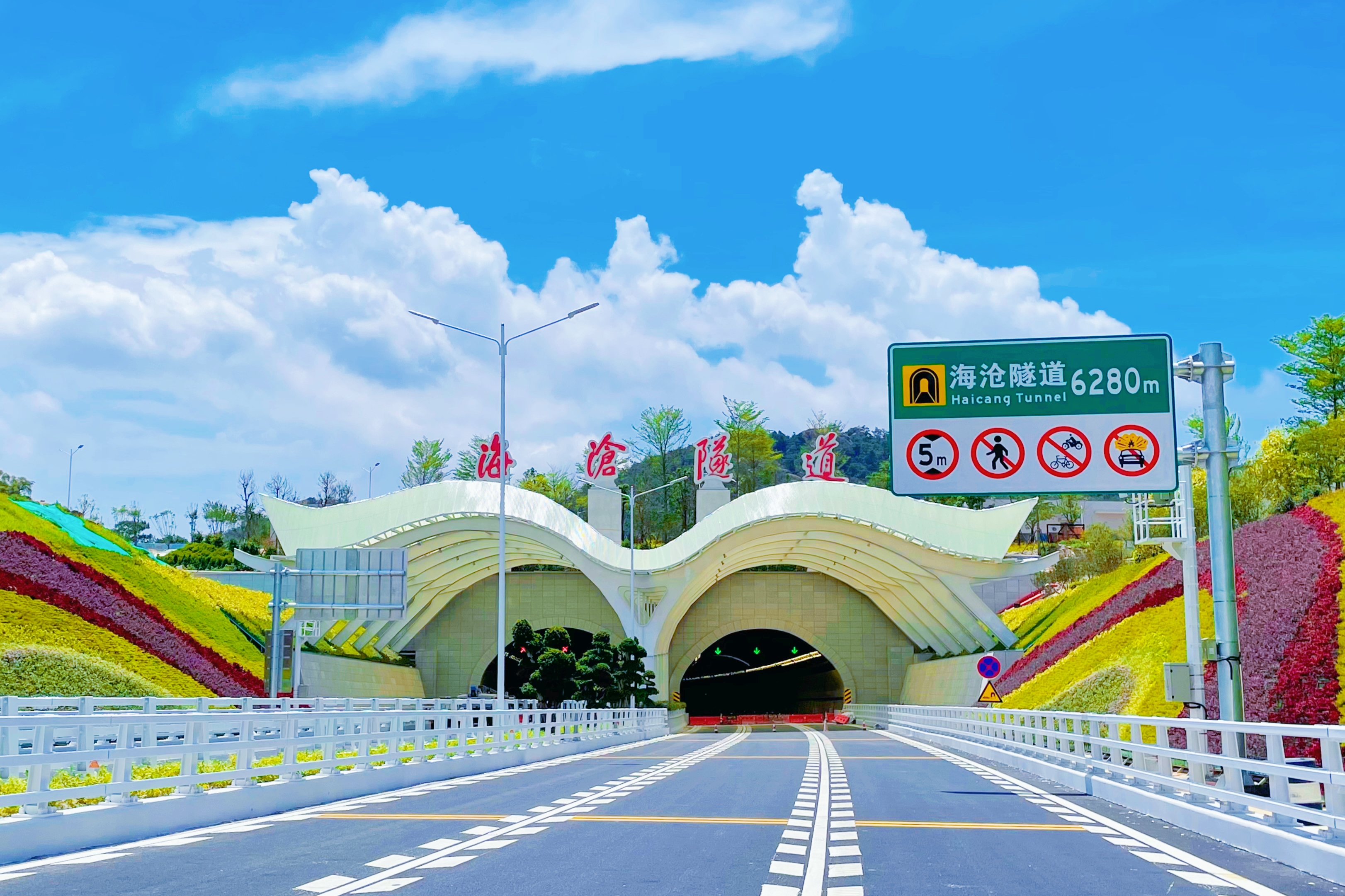 海沧隧道_副本.jpg