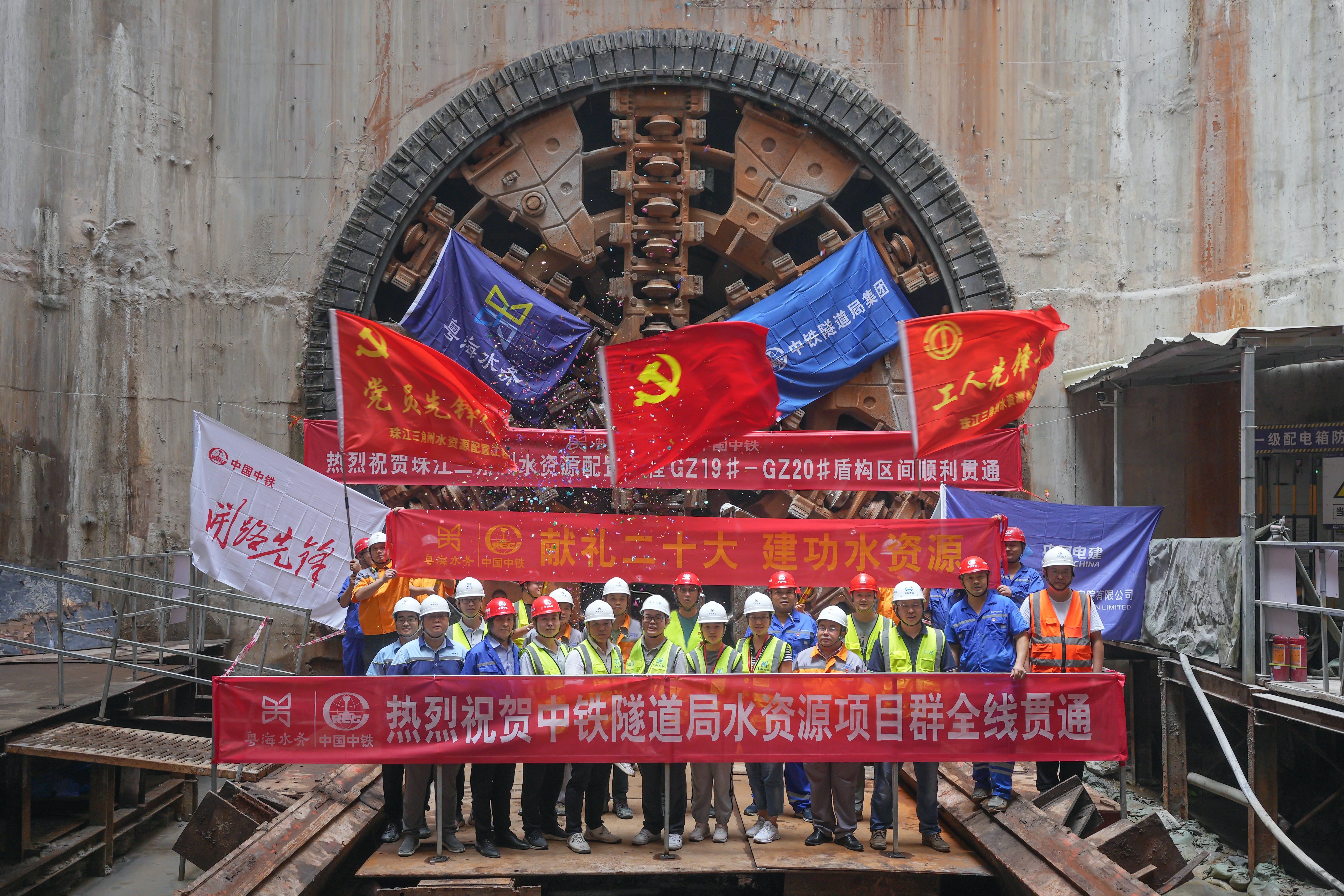 1706663815371253.jpg 中铁隧道局水资源配置工程项目群全部贯通_副本.jpg