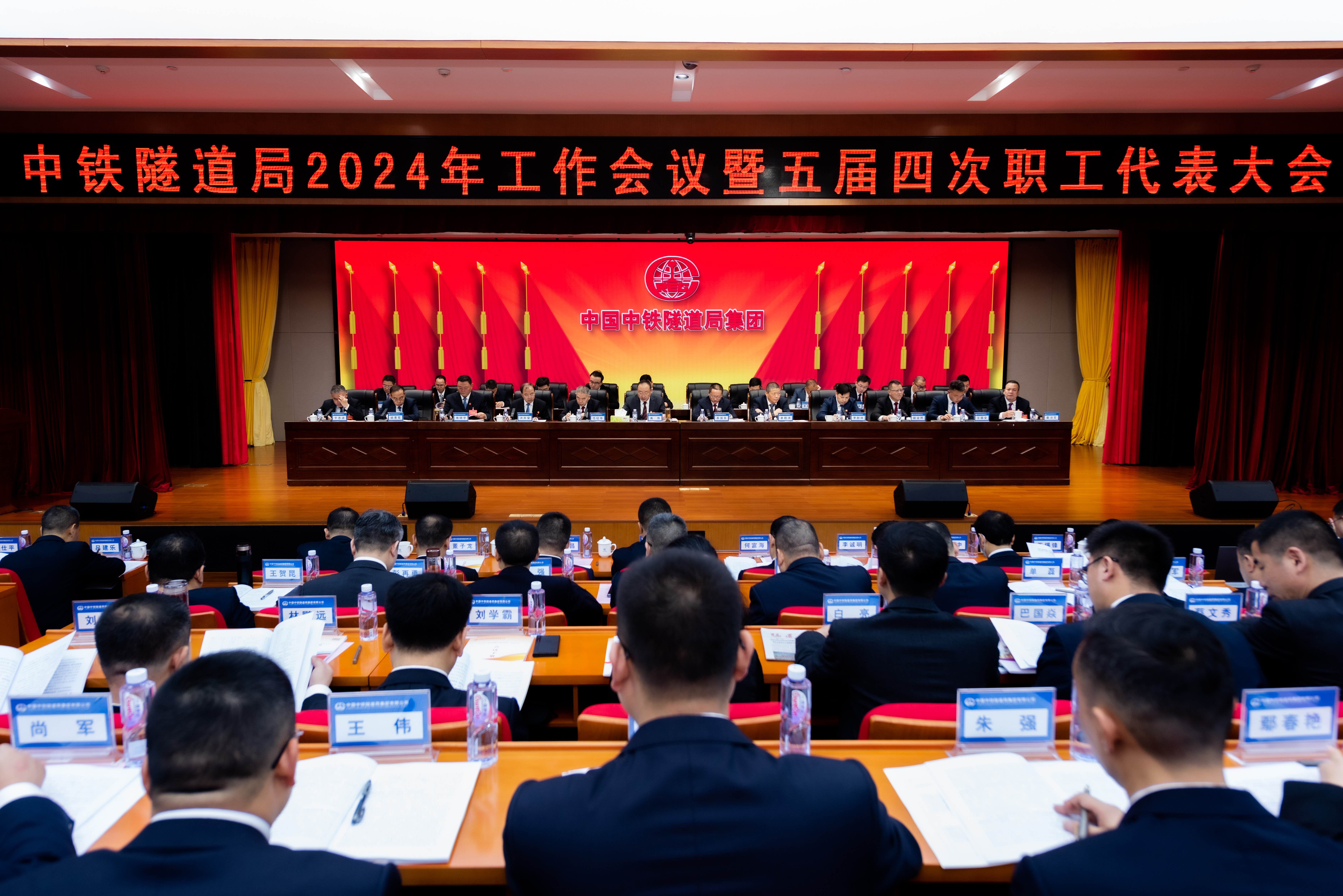 大会现场 (3).jpg