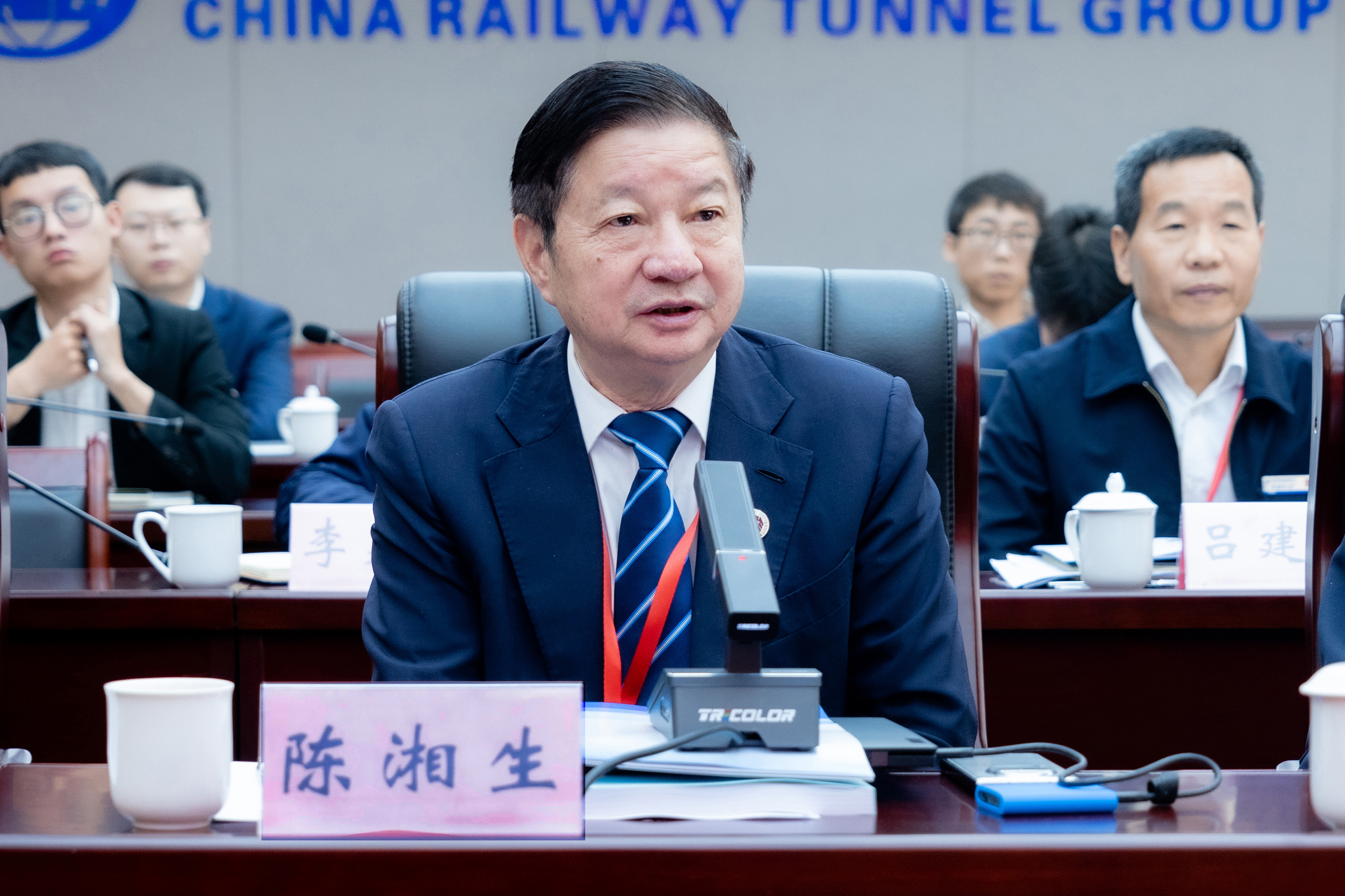 陈院士发言.jpg
