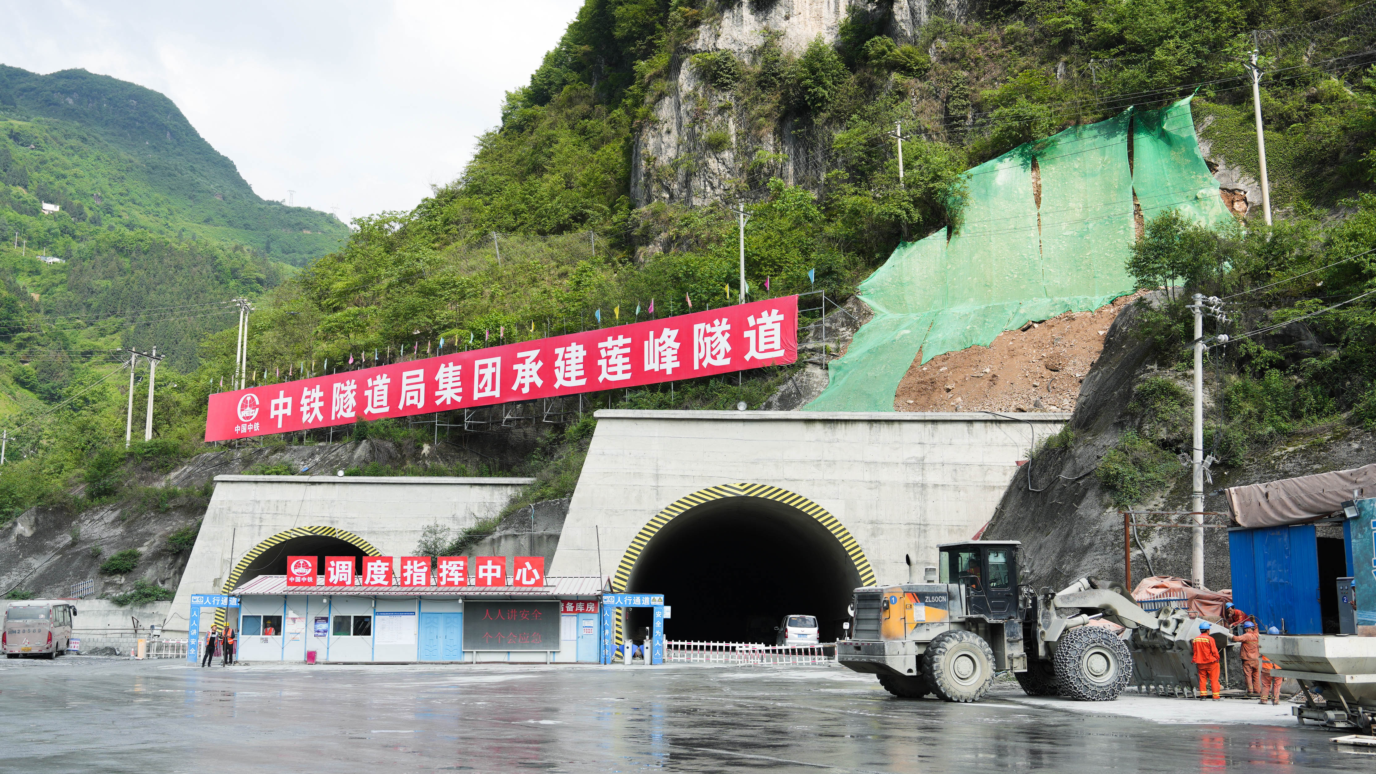1716519528723076.jpg 莲峰隧道洞口照片 (3).jpg