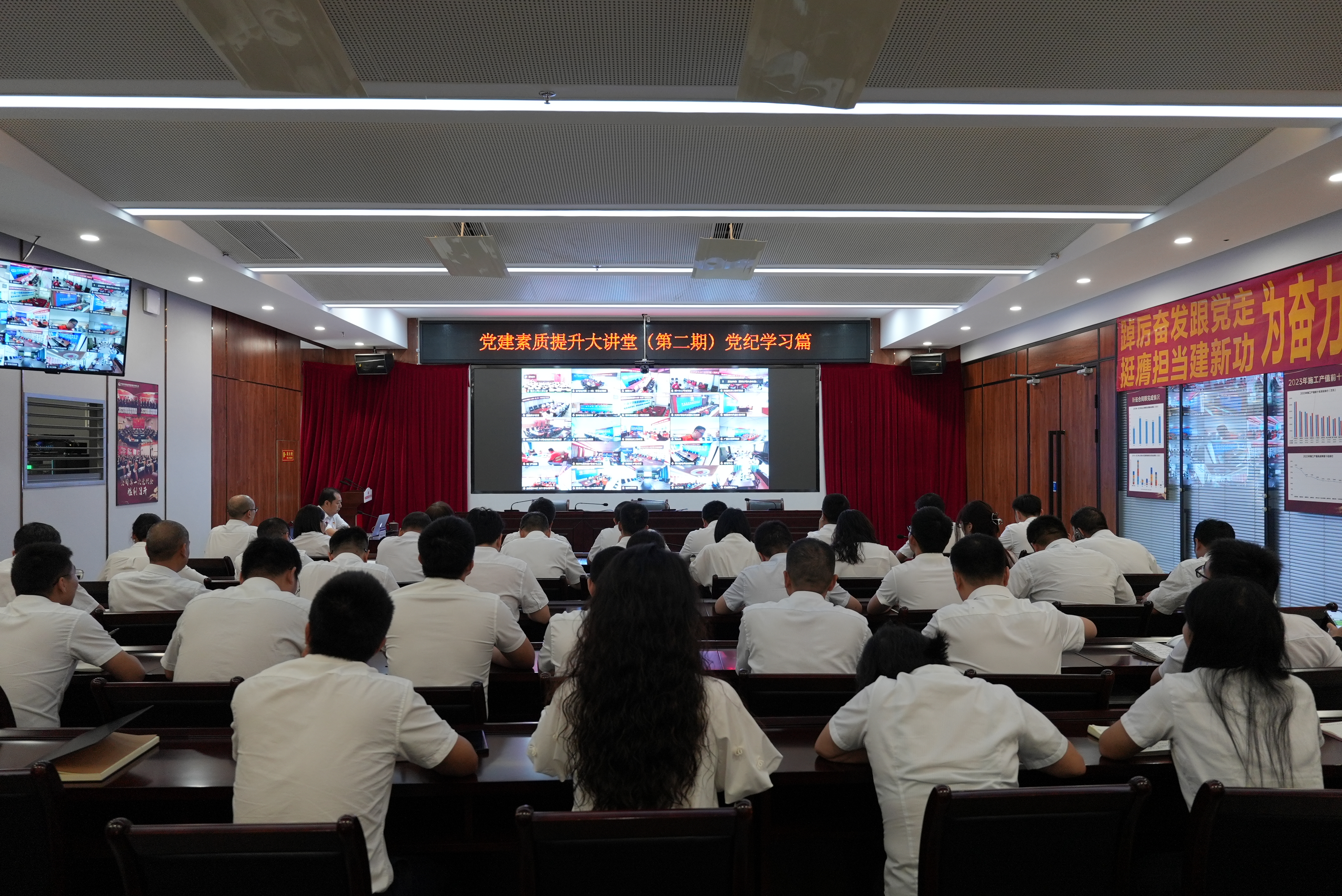 党建素质提升大讲堂.JPG